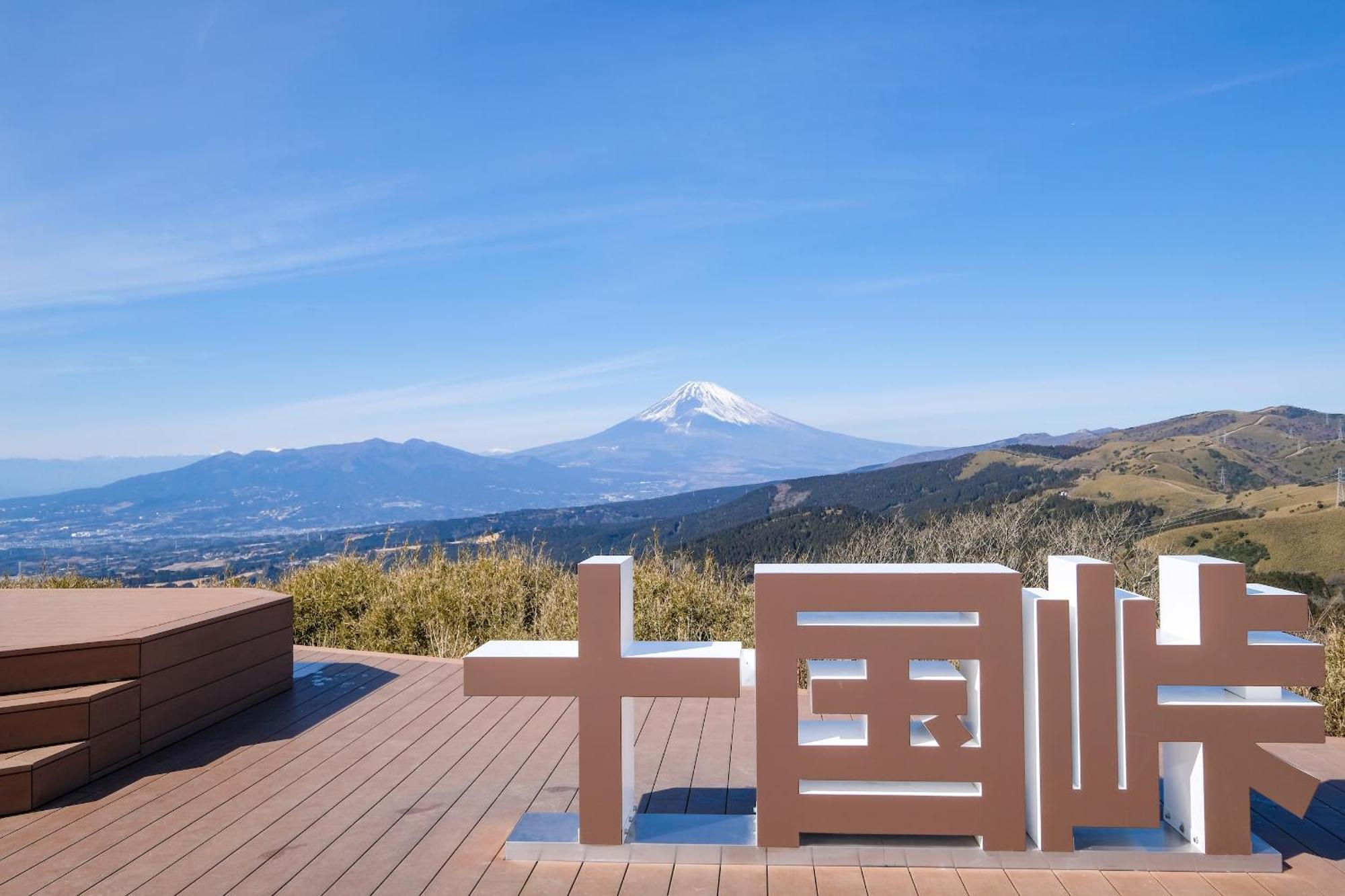 Oku Yugawara Sansuirou Otel Dış mekan fotoğraf